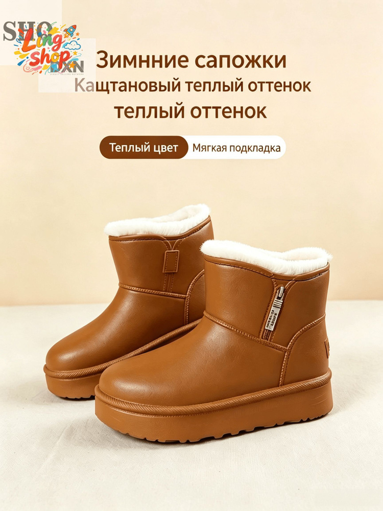 Ботинки Ботинки #1