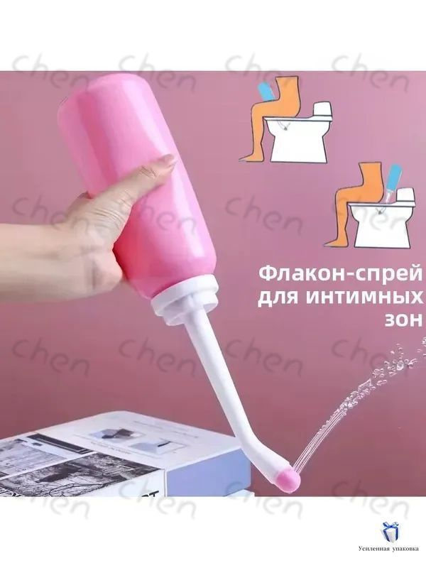 Ирригатор #1