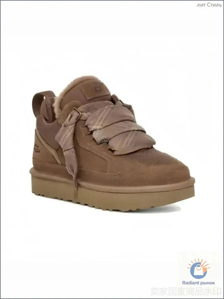 Кроссовки UGG #1