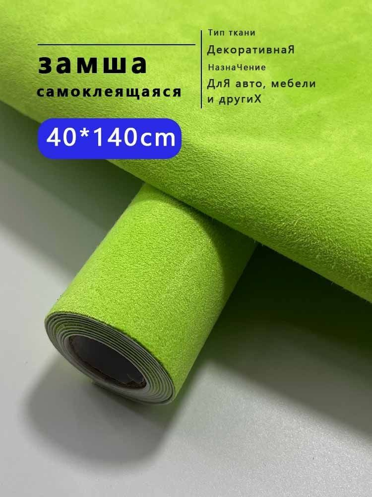 Ткань #1