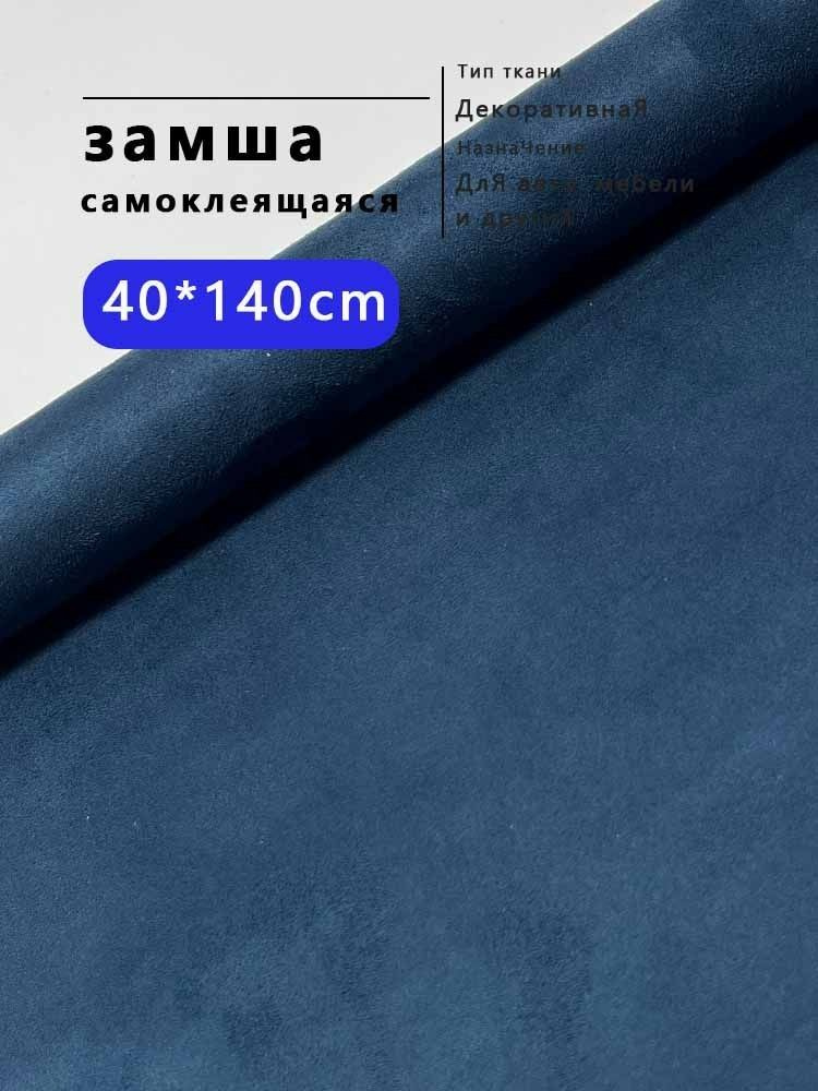 Ткань #1