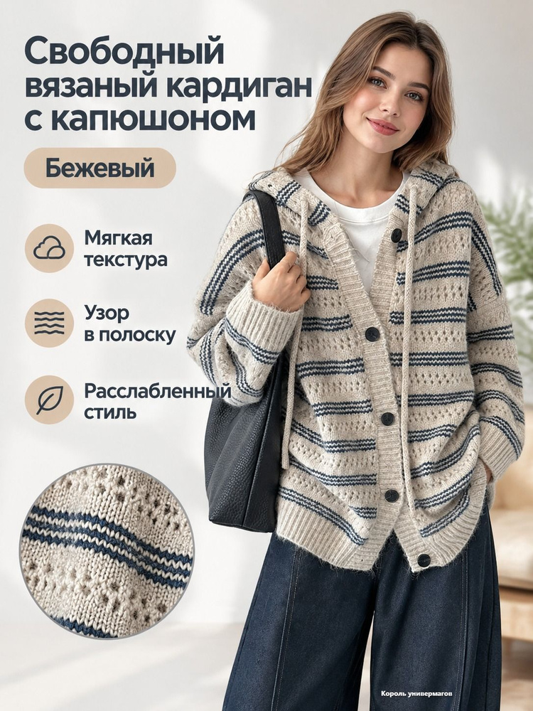 Свитер 1055 #1