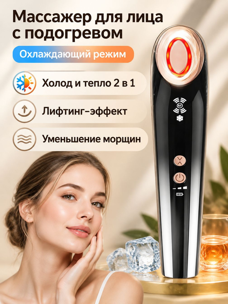 Фототерапия #1