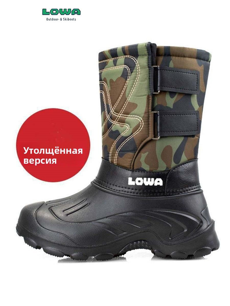 Ботинки LOWA #1