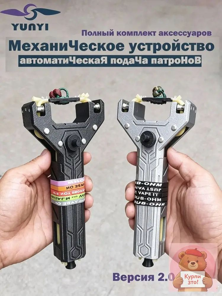 Напальчник #1
