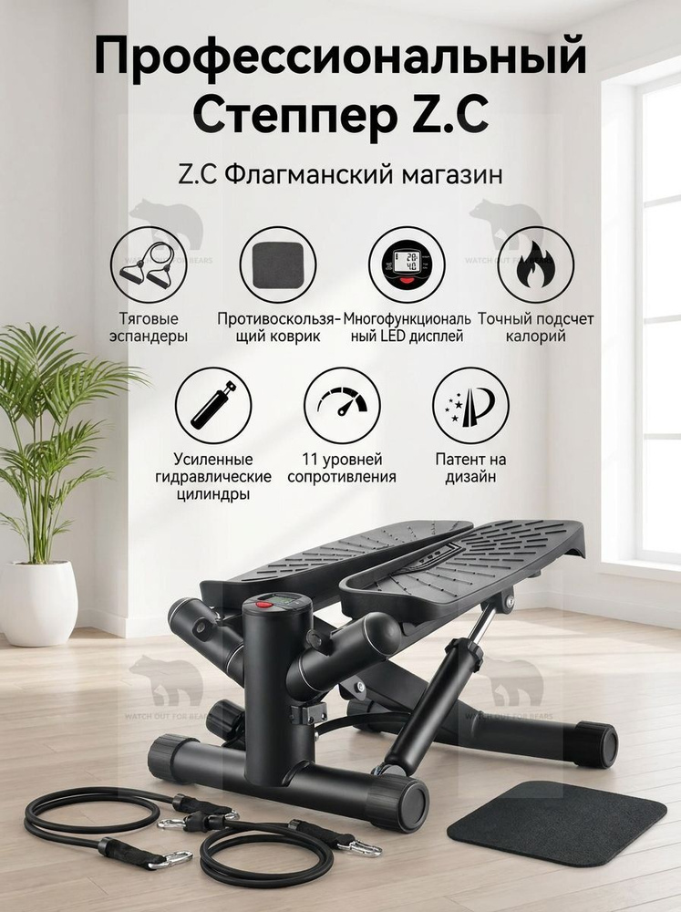 Степпер T3909697HBCOPT #1