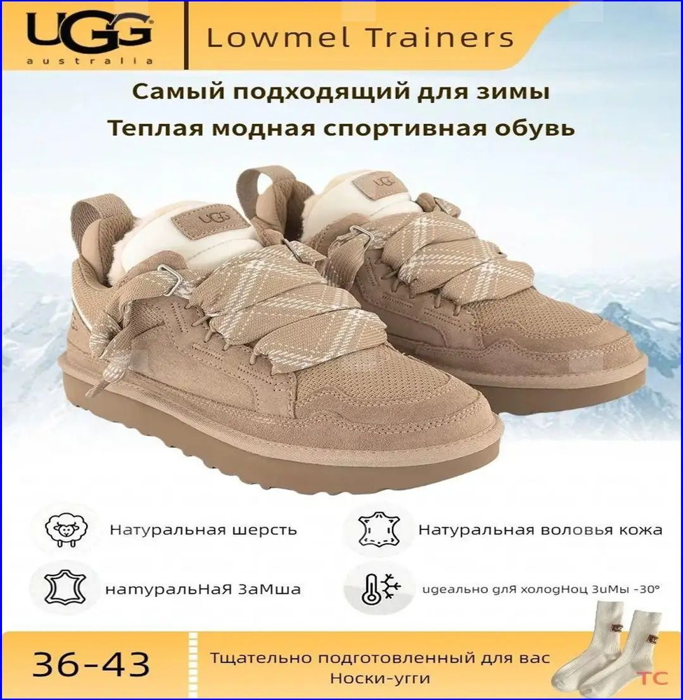 Угги UGG Ugg #1