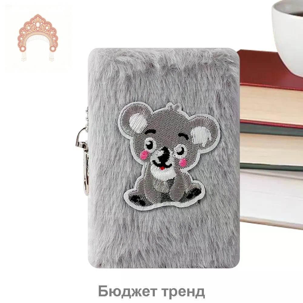  Тетрадь #1