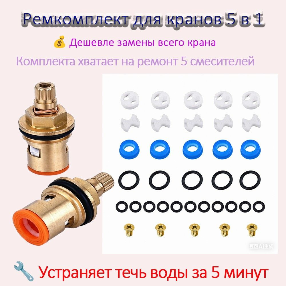 Кран-букса #1