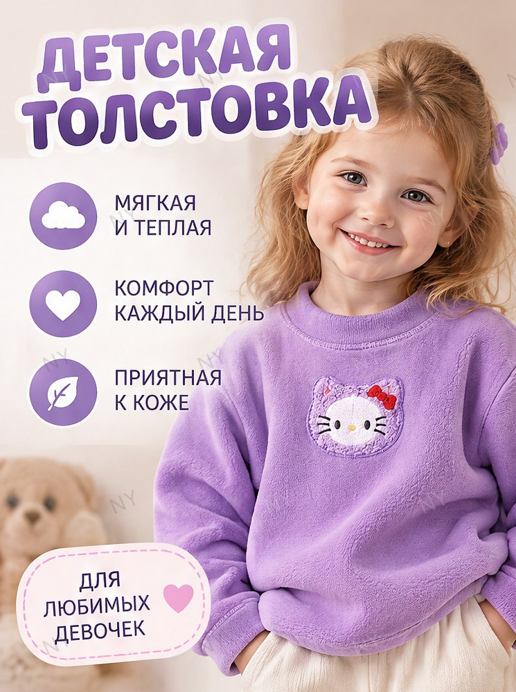 Термомайка #1