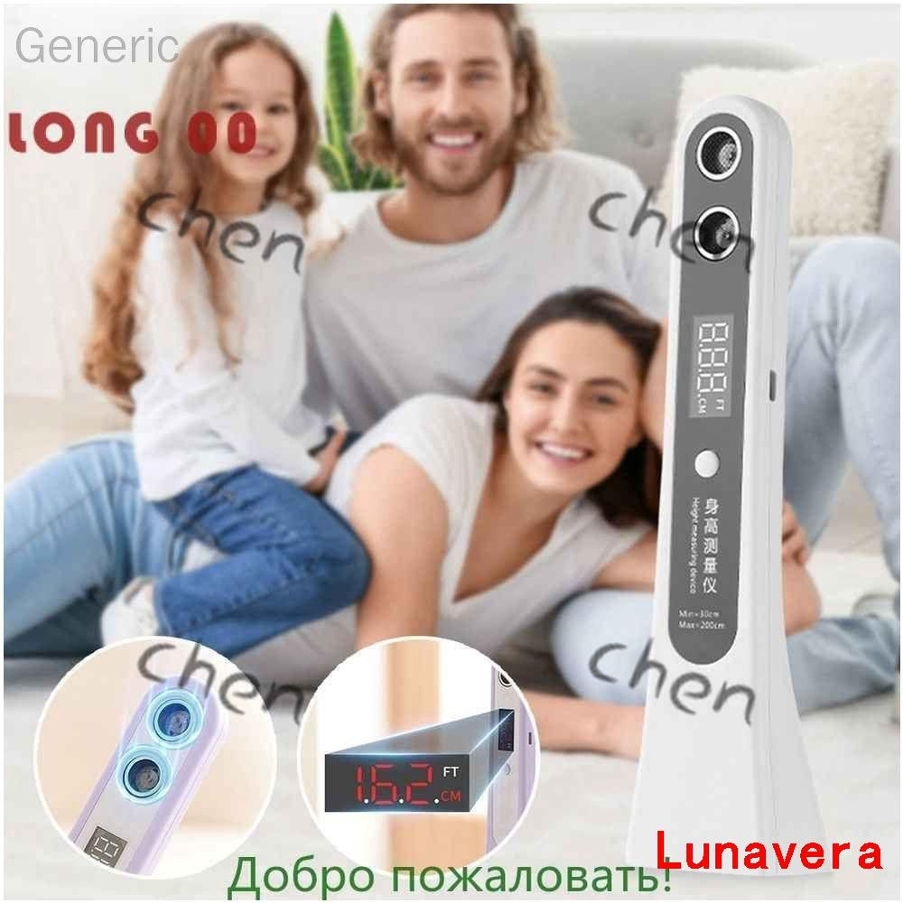 Ростомер #1