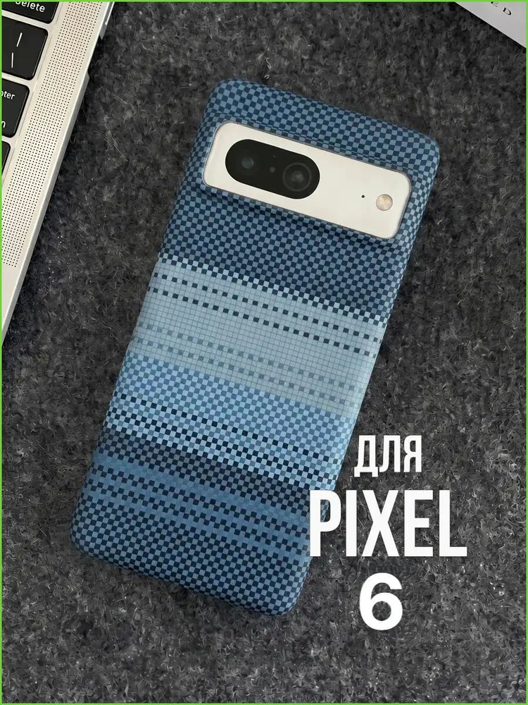 Чехол для Google Pixel 6 #1