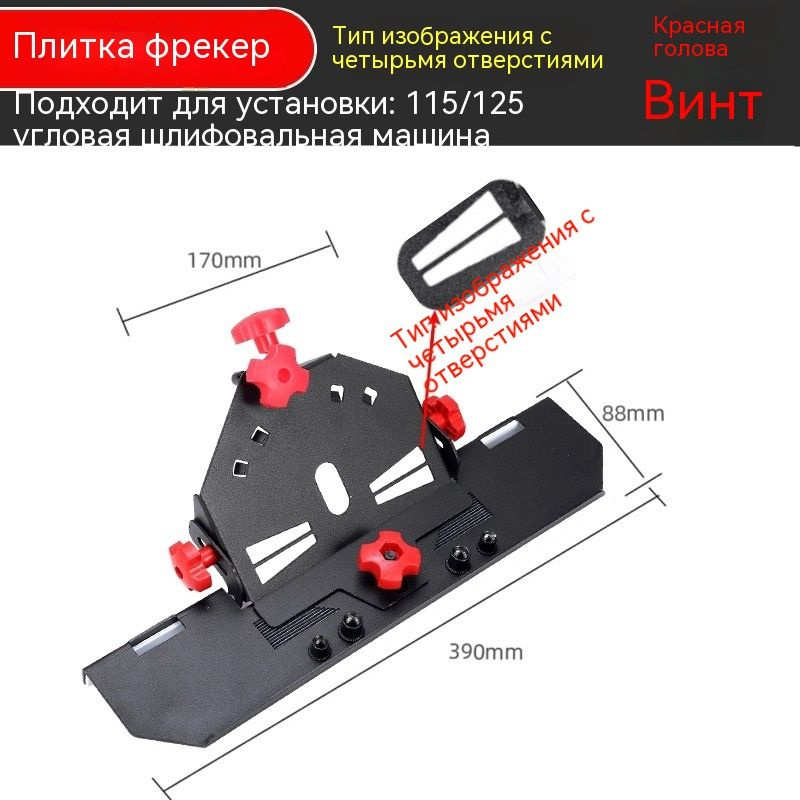 Устройство для снятия фаски под углом 45 градусов - купить с доставкой ...