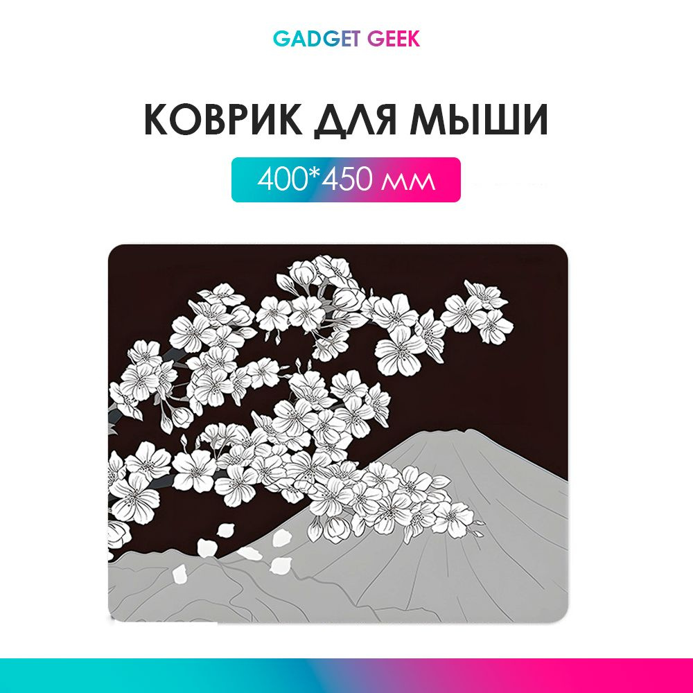 Игровой коврик для мыши Коврик сакура_Зеленый размер L, L, черный ...