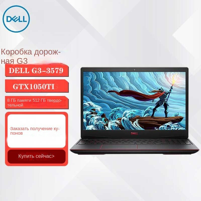 Dell g3 gtx 1050 on sale ti