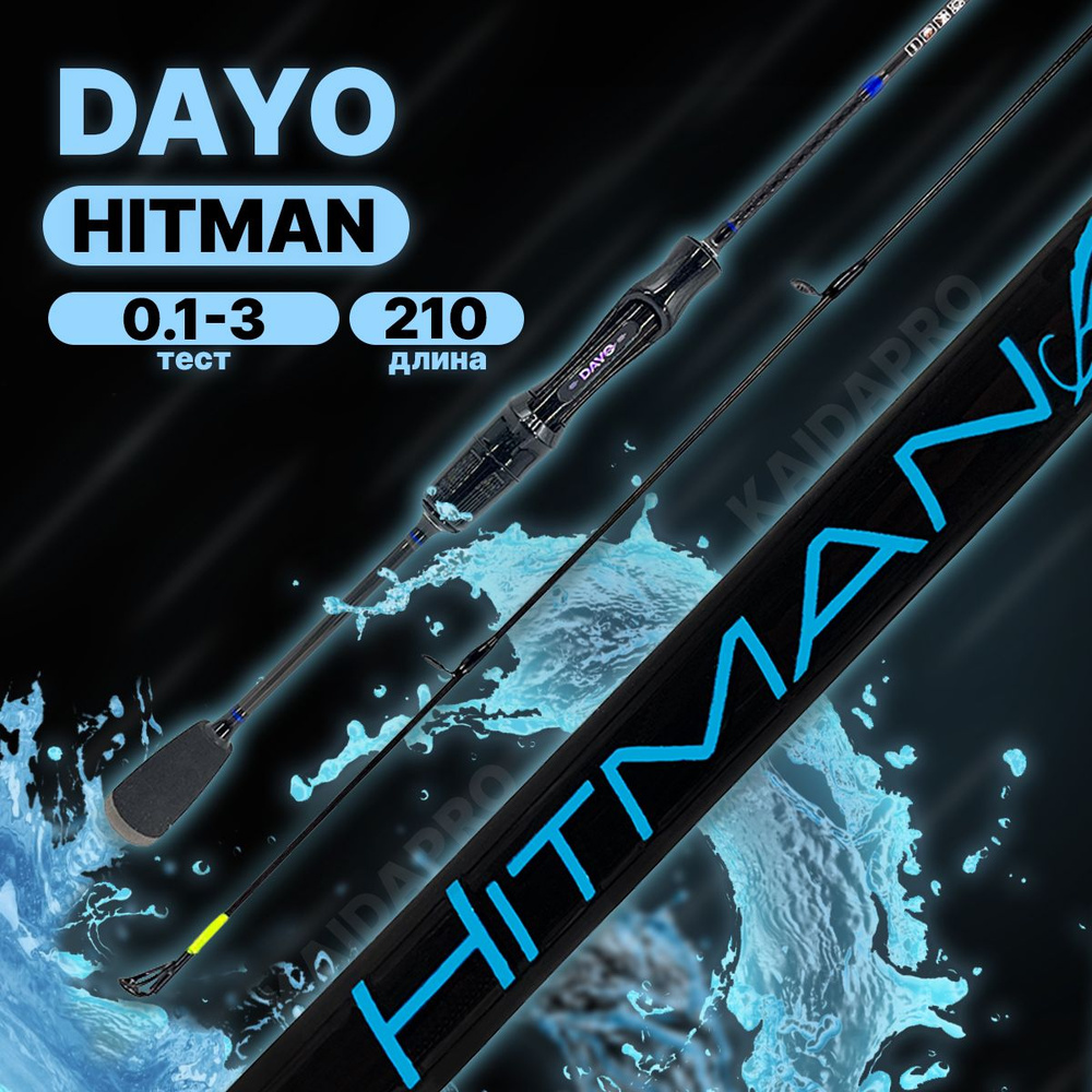 Спиннинг DAYO HITMAN JigSeries C.W. 0,1-3 гр, 210 см #1