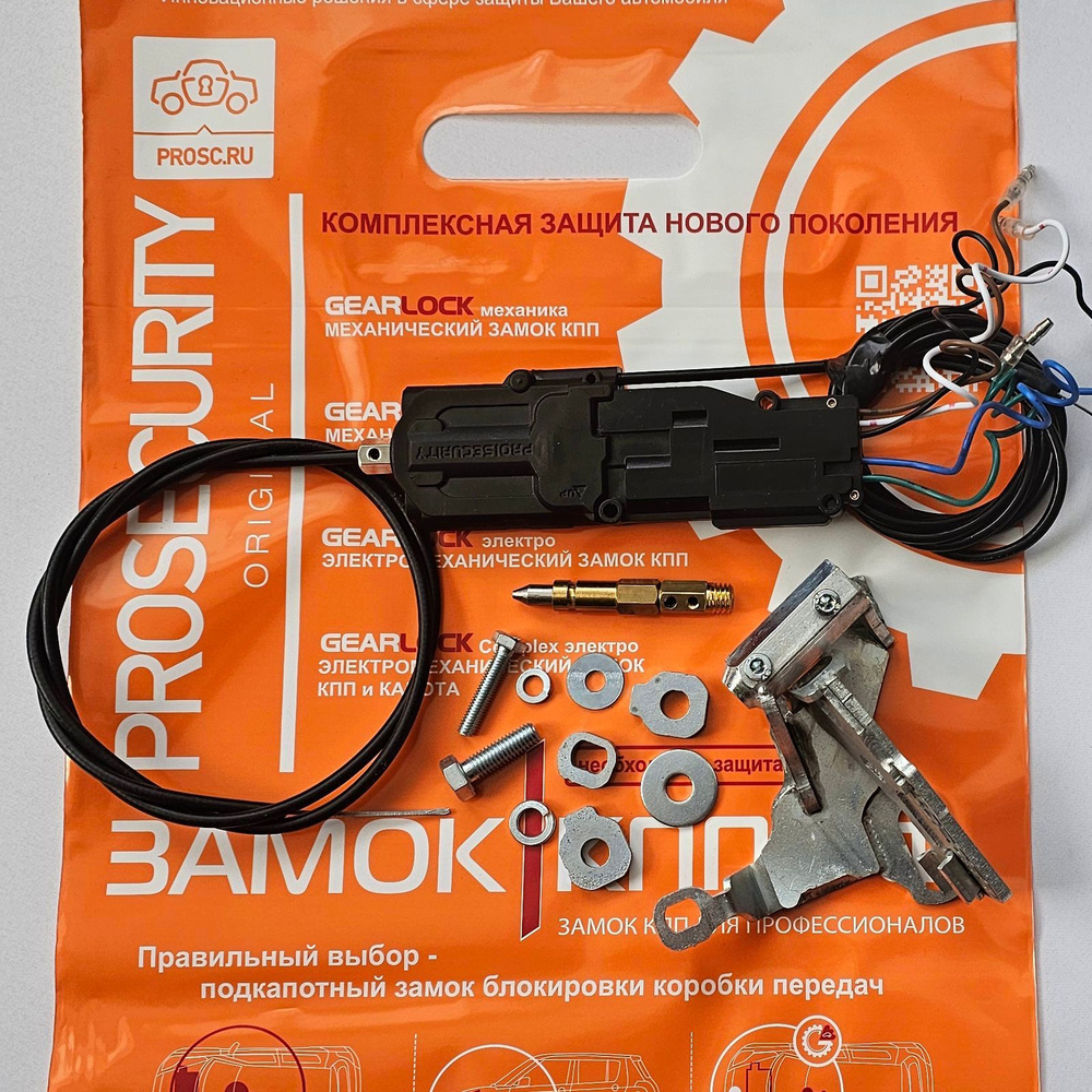 Блокиратор КПП Hyundai Creta, Santa Fe (III-IV 2012-2021) 6АКПП электромеханический PROSECURITY  #1