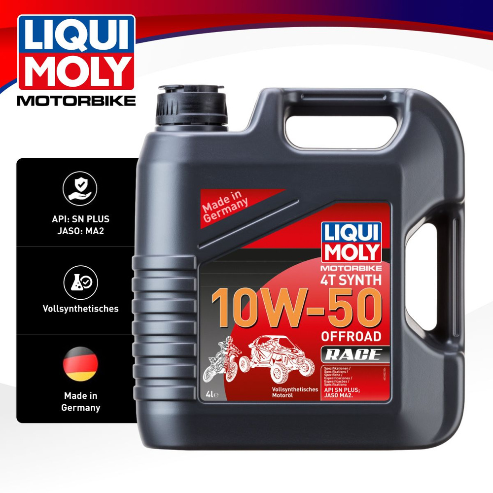 Масло моторное Liqui Moly 10W-50 Синтетическое - купить в интернет-магазине  OZON (189156242)