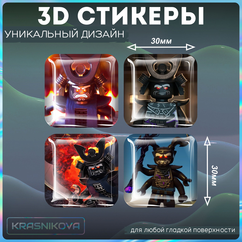 Наклейки на телефон 3D стикеры объемные лего ниндзяго - купить с ...