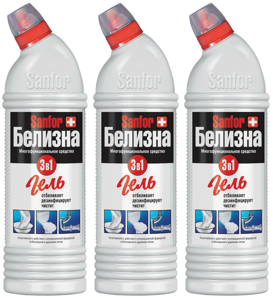 Sanfor Белизна-гель 3в1, 700 мл., 3 уп. - купить с доставкой по ...