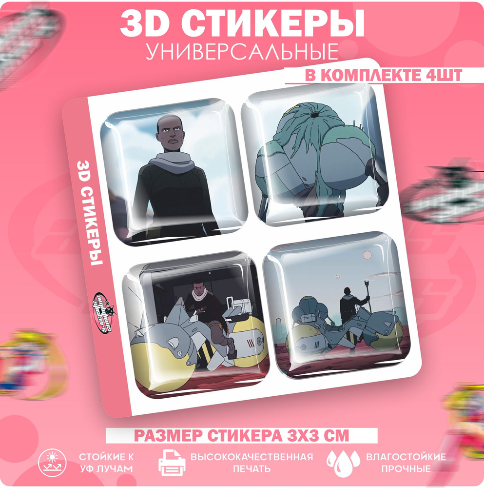 3D стикеры наклейки на телефон аниме Царство падальщиков