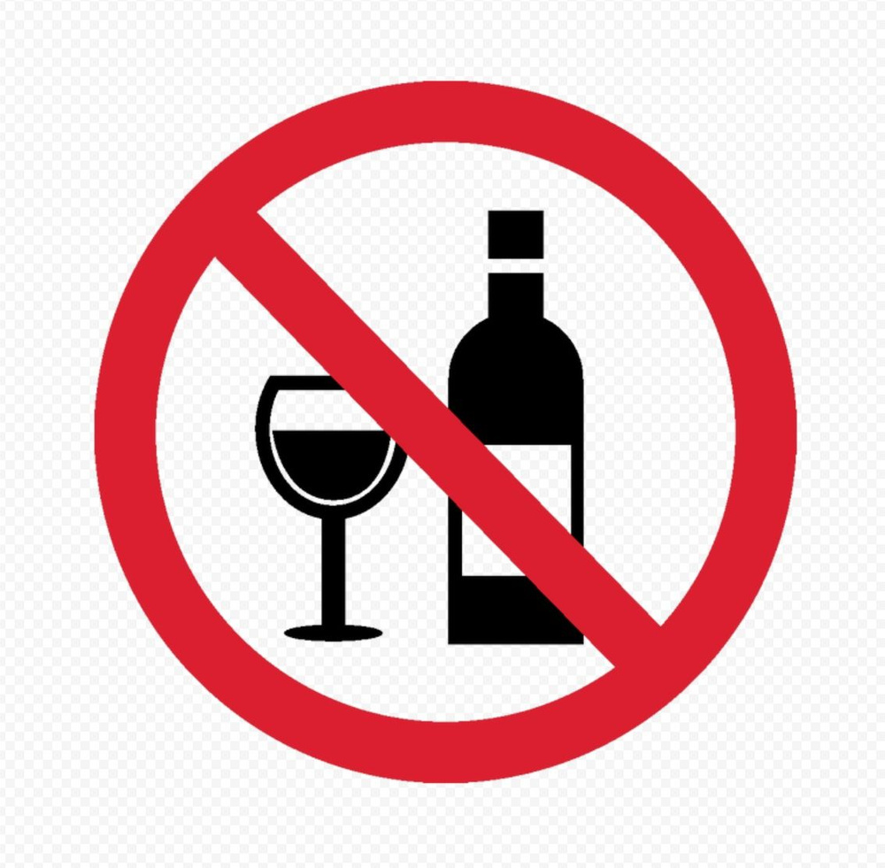 Запрещающий знак Р35 Распитие спиртных напитков запрещено - купить с ...