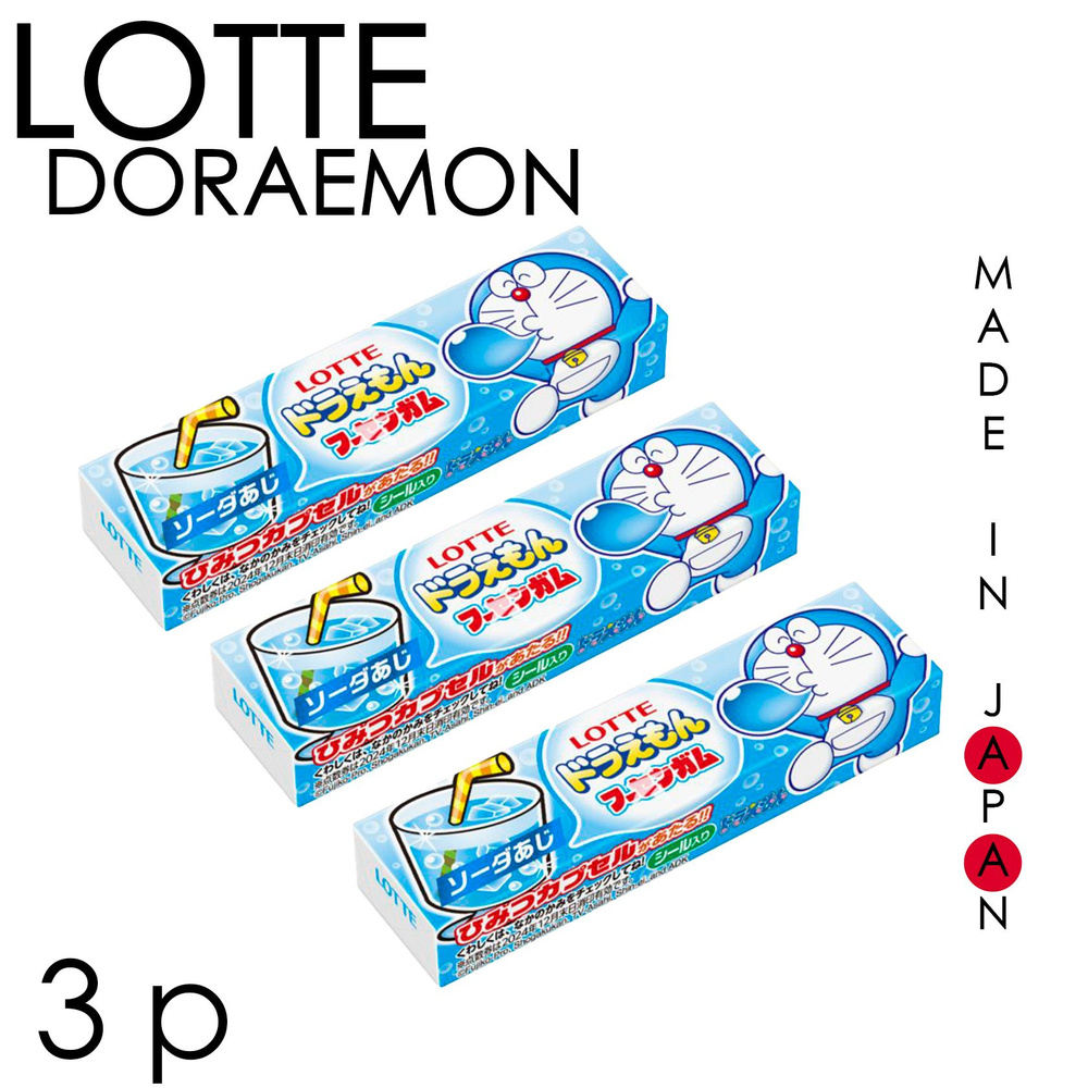 Жевательная резинка Lotte Doraemon Soda Lemonade, со вкусом содовой, 3шт , Япония  #1