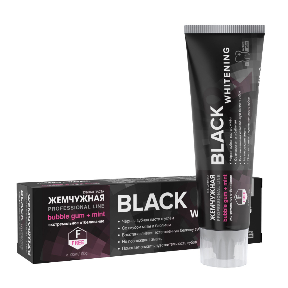 Зубная паста Жемчужная PROF Black & Whitening 100мл #1