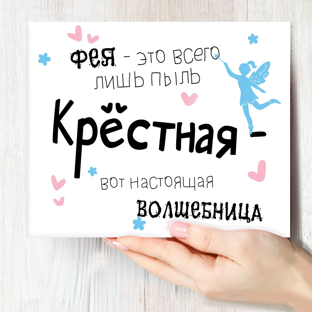 Подарочный набор для женщин Happy M 