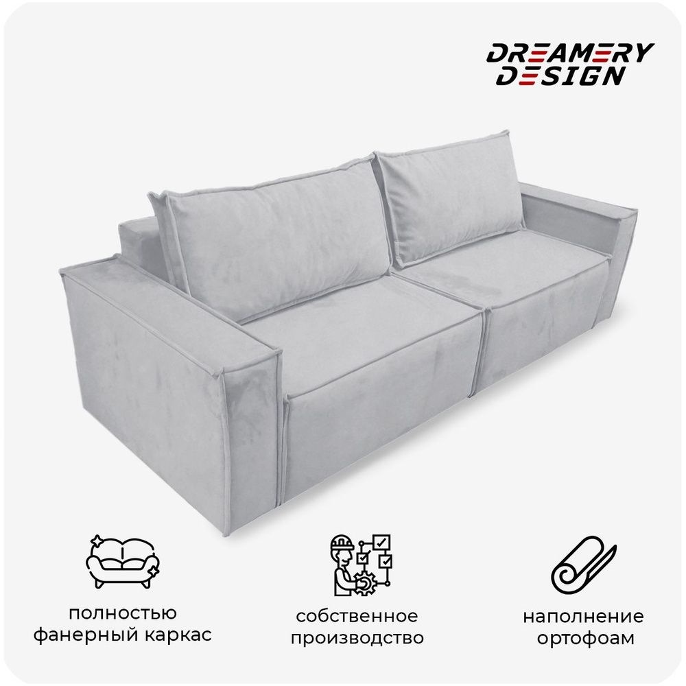 DREAMERY DESIGN Диван-кровать Лофт Акция, механизм Еврокнижка, 230х90х85 см,светло-серый  #1