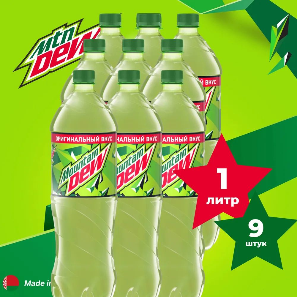 Mountain Dew (Маунтин Дью) купить в Минске оптом и в розницу.