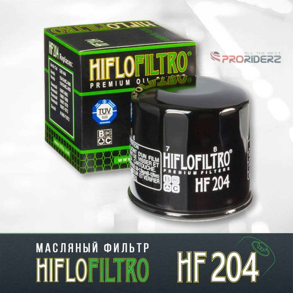Фильтр масляный HIFLO FILTRO HF204 Honda 15400-PFB-014, Kawasaki 16097-0002, Yamaha 1WD-E3440-00, 5GH-13440-50 #1