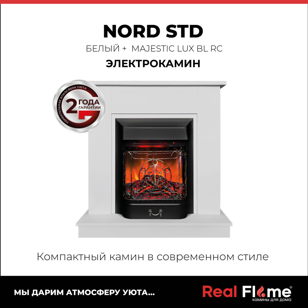 Электрокамин RealFlame Nord WTM с очагом Majestic Lux Black RC #1