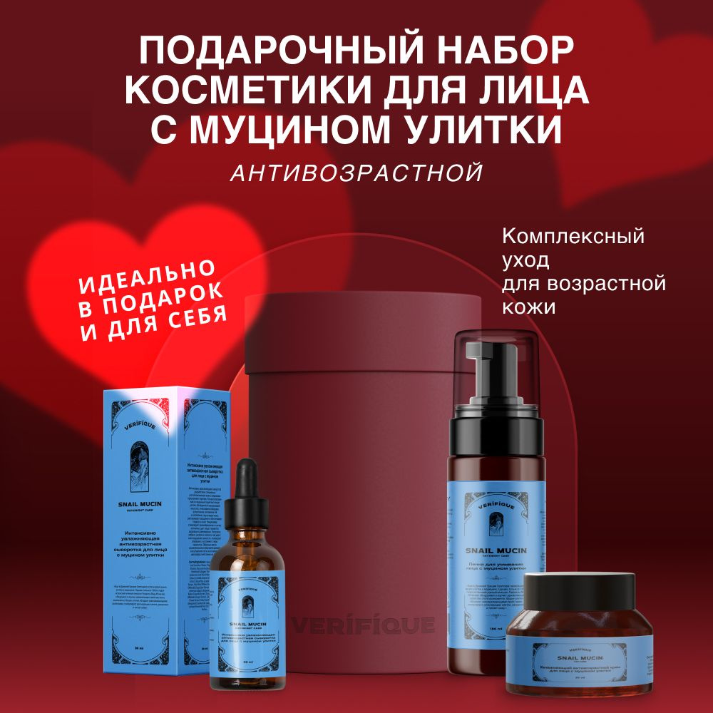 Преимущества использования косметики с ретинолом