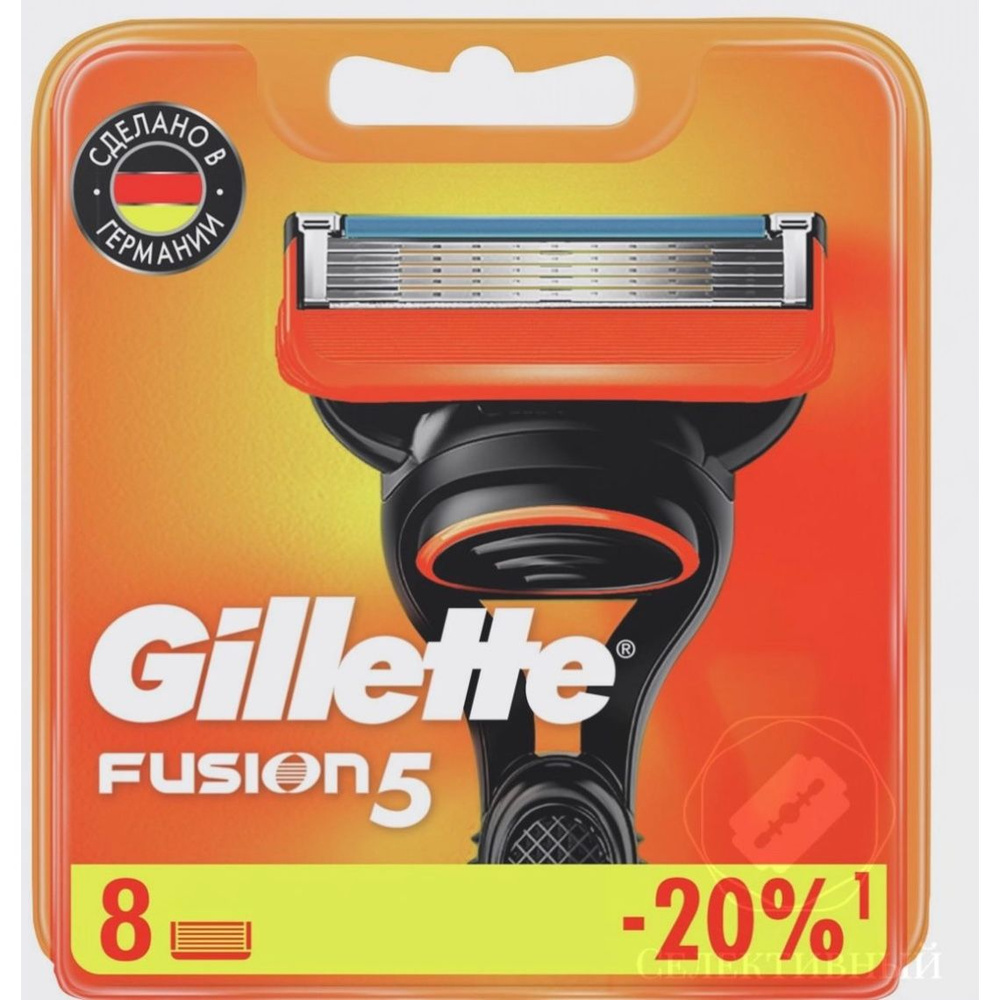 Сменные кассеты лезвия Gillette Fusion Насадки Джилет с 5 лезвиями и ...