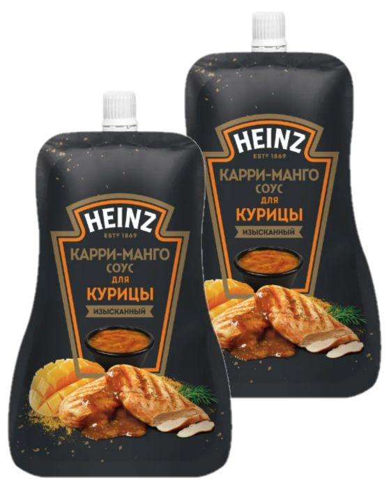 Heinz Соус Карри-Манго для курицы, яркий, сладкий и пикантный соус на основе фруктов, 200 г. (2 шт.) #1