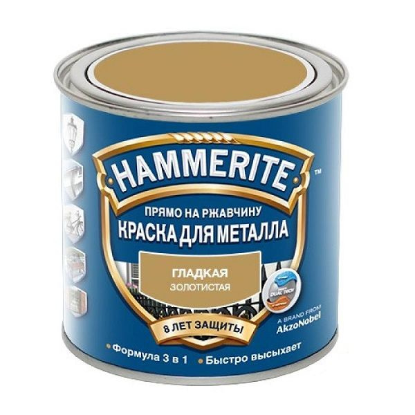 Краска для металлических поверхностей алкидная Hammerite гладкая золотая 0,25 л.  #1