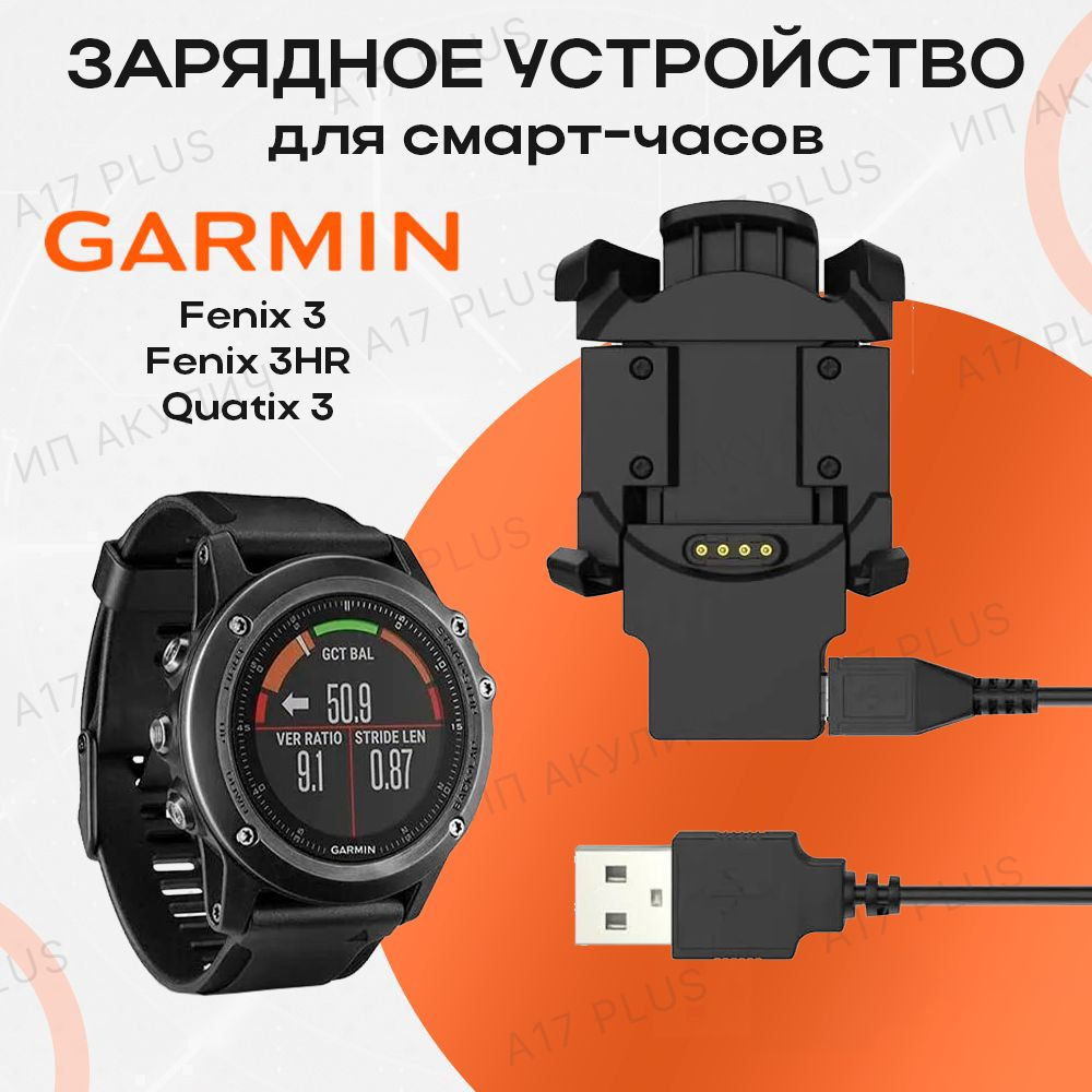 Garmin fenix 5 us online