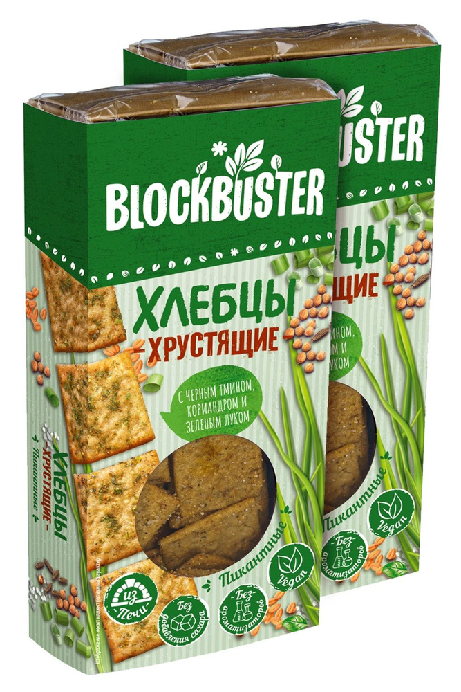 Хлебцы Blockbuster хрустящие пикантные с черным тмином, кориандром и зеленым луком 160 г, 2 уп по 80 #1
