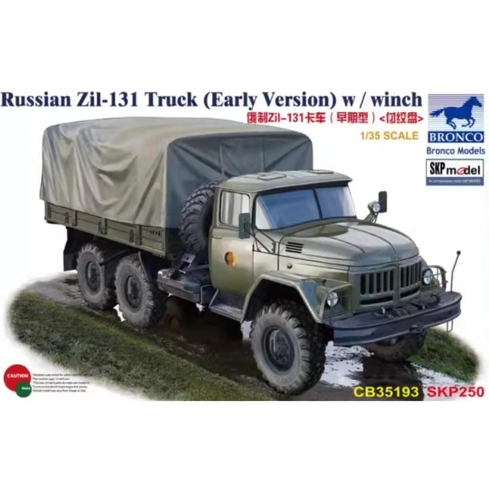 Бронзовый CB35193 1/35 Russian Zil-131 Truck Early Version model kit #1