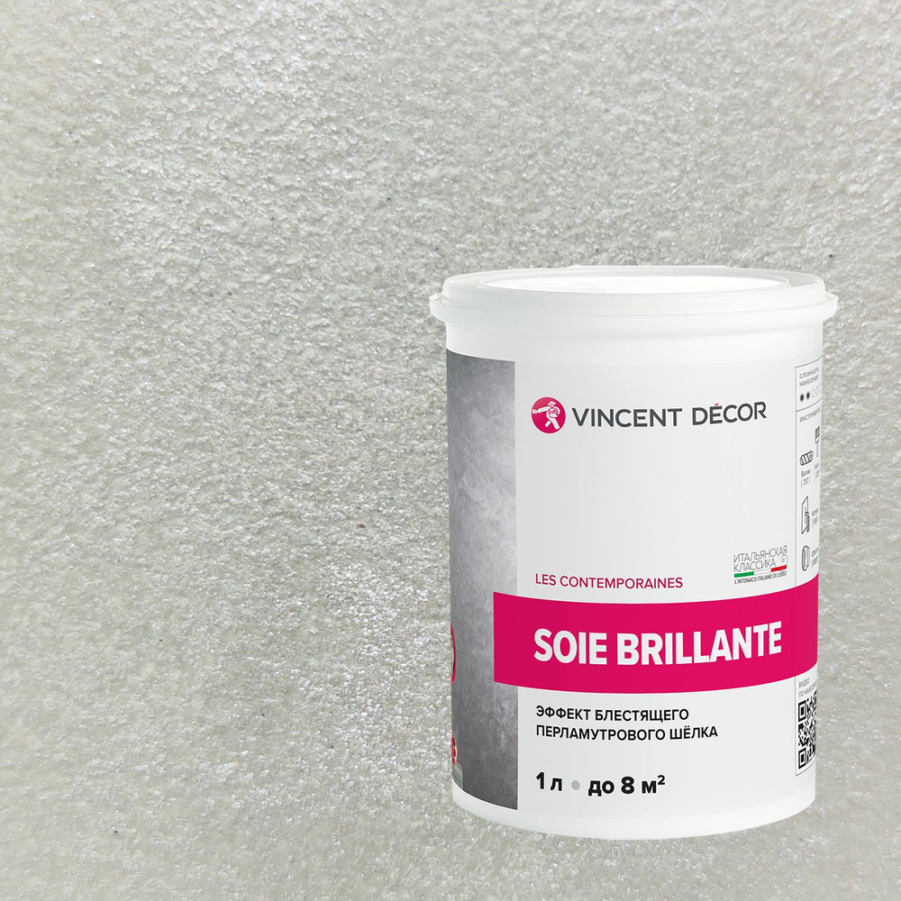 Декоративная штукатурка Vincent Decor Soie Brillante (1л) 41131 #1