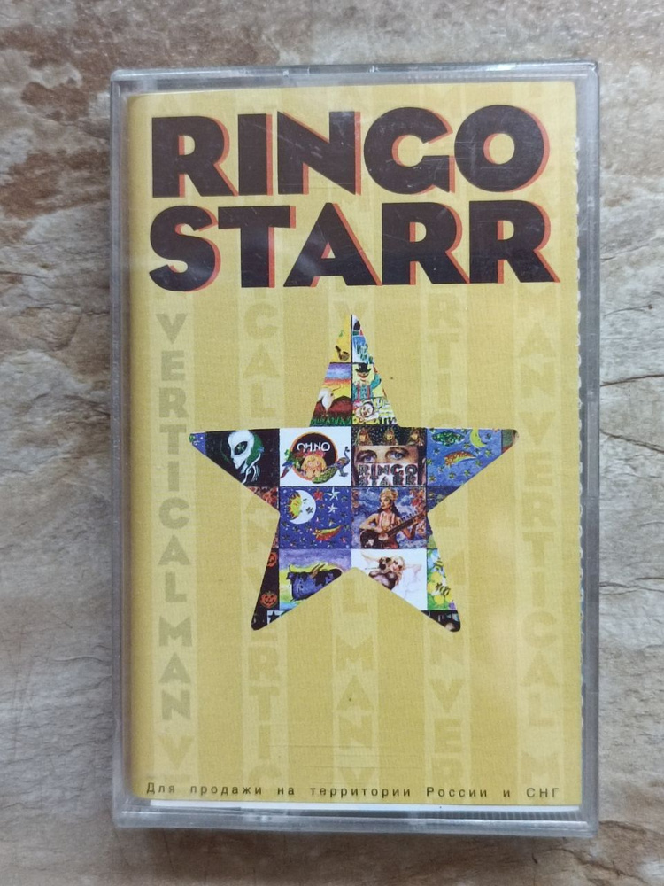 Ringo Starr Vertical Man #1