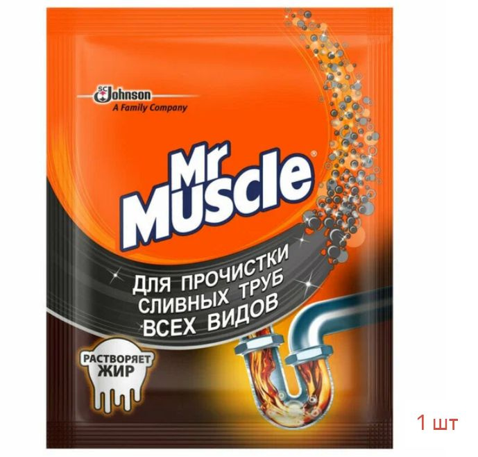 Порошок Mr.Muscle для прочистки сливных труб #1