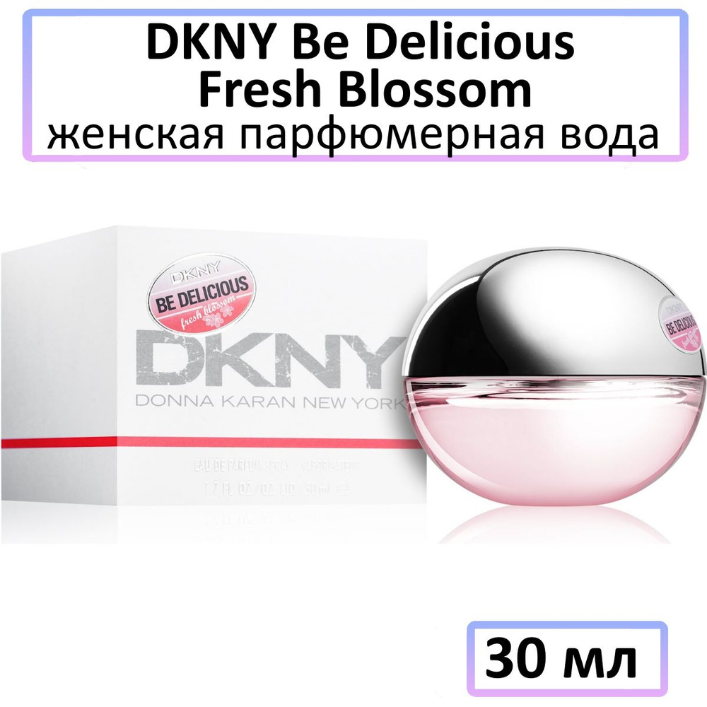 DKNY Be Delicious Fresh Blossom Вода парфюмерная 30 мл (210165006)