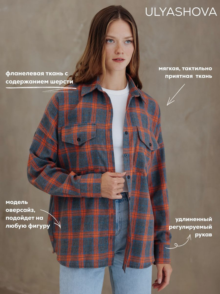 Рубашка Ulyashova #1