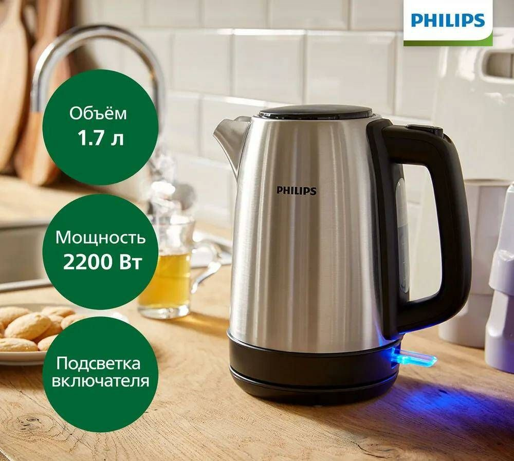 Купить электрический чайник Philips HD9350/90, Металл по низкой цене ...