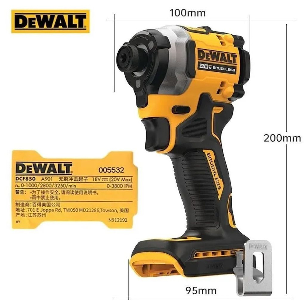 Dewalt DCF850N 20V OZON 1647352810