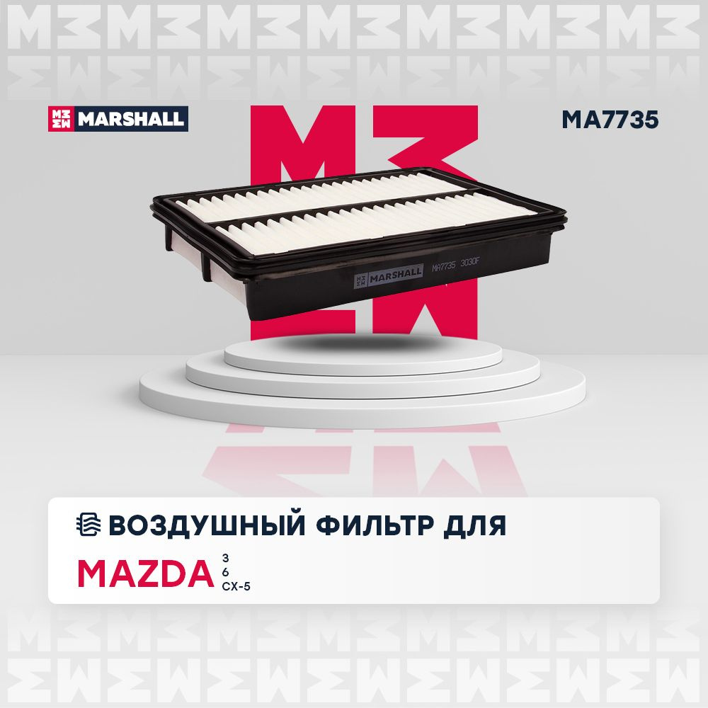 Фильтр воздушный MARSHALL MA7735 - купить по выгодным ценам в  интернет-магазине OZON (195101127)