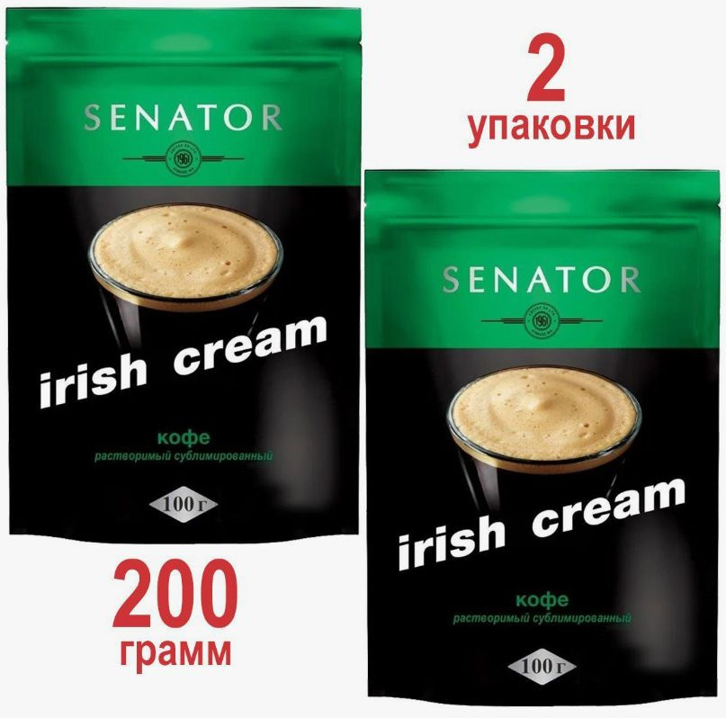 Кофе растворимый сублимированный SENATOR irish cream 100 гр - 2 штуки  #1