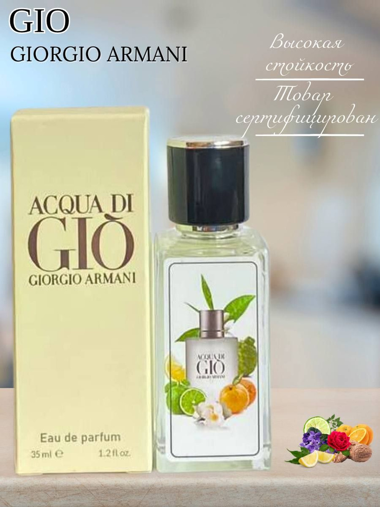 Giorgio armani acqua di gio pour homme eau de parfum online